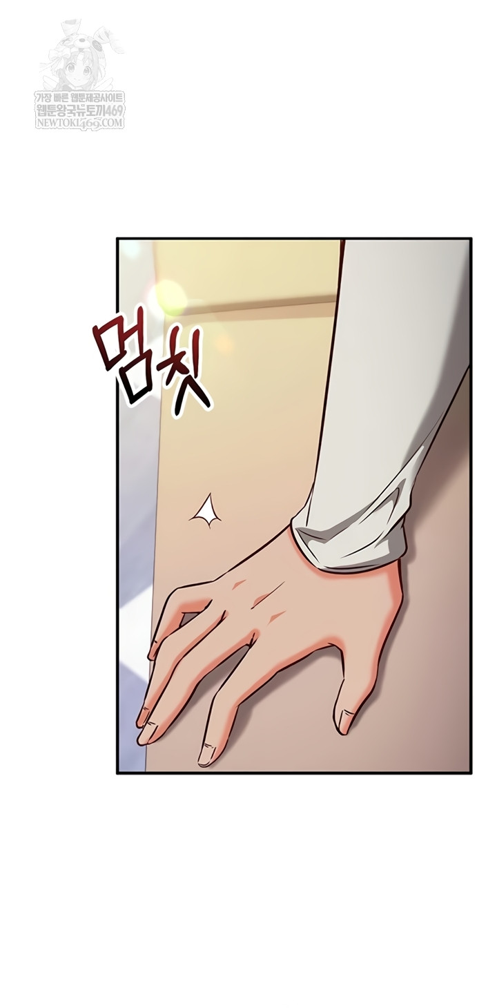 Mind Control Raw - Chapter 12 [photo 46] - MangaPorn