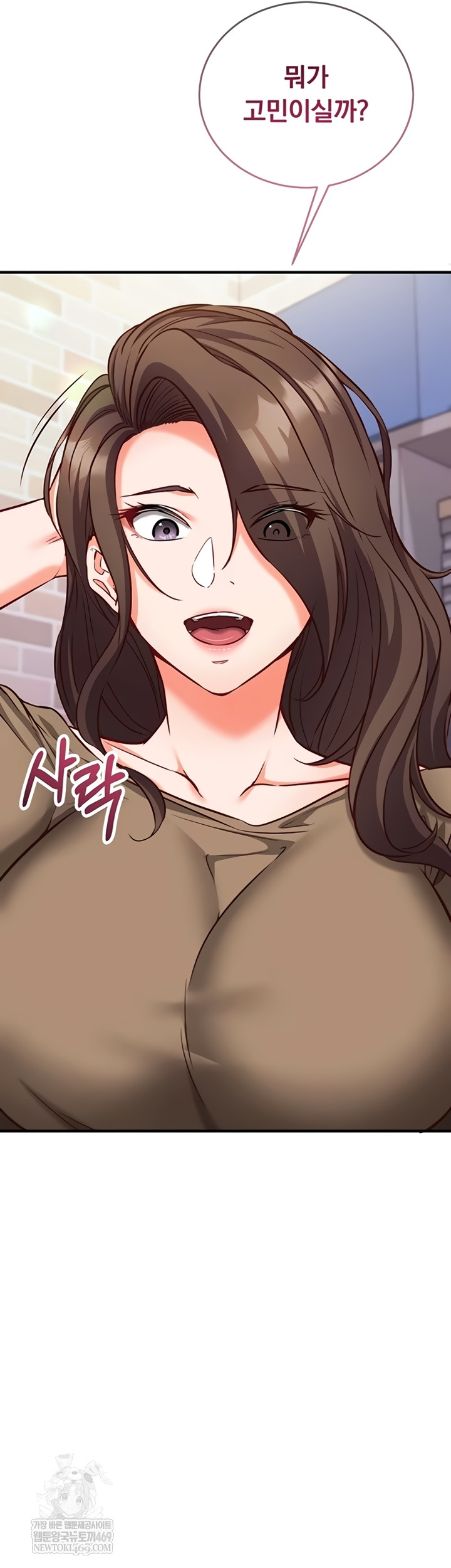 Mind Control Raw - Chapter 12 [photo 5] - MangaPorn