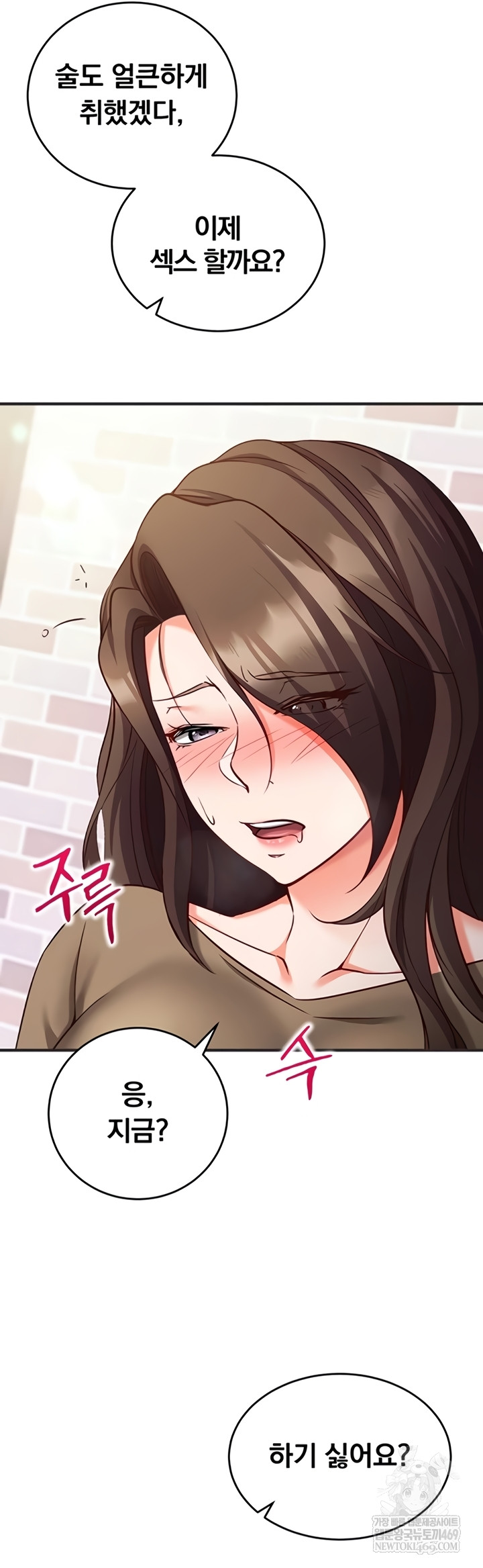 Mind Control Raw - Chapter 12 [photo 54] - MangaPorn