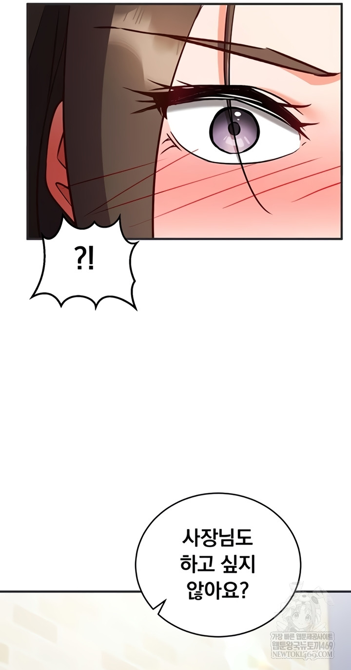 Mind Control Raw - Chapter 12 [photo 55] - MangaPorn