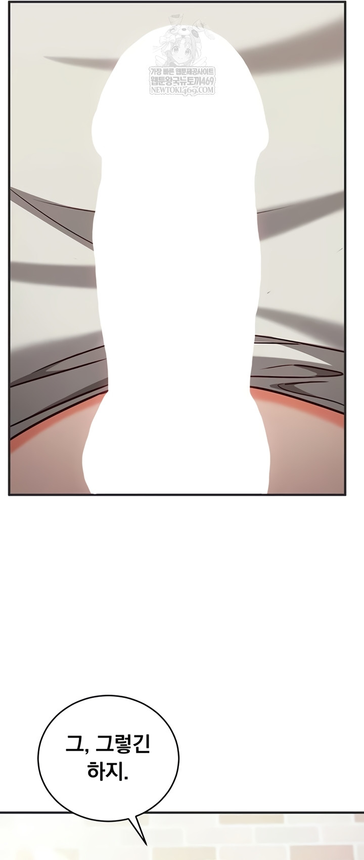 Mind Control Raw - Chapter 12 [photo 57] - MangaPorn