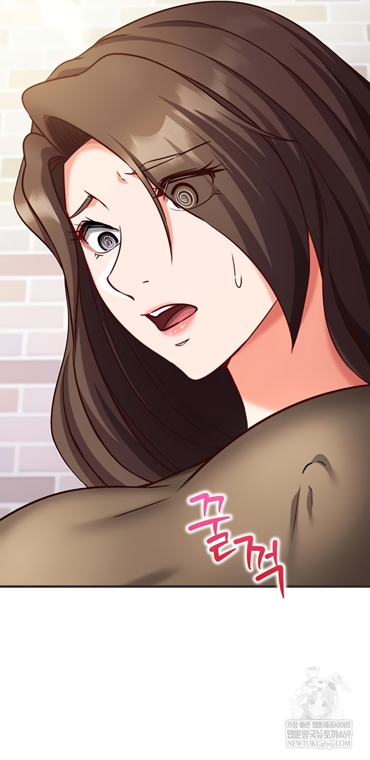 Mind Control Raw - Chapter 12 [photo 58] - MangaPorn