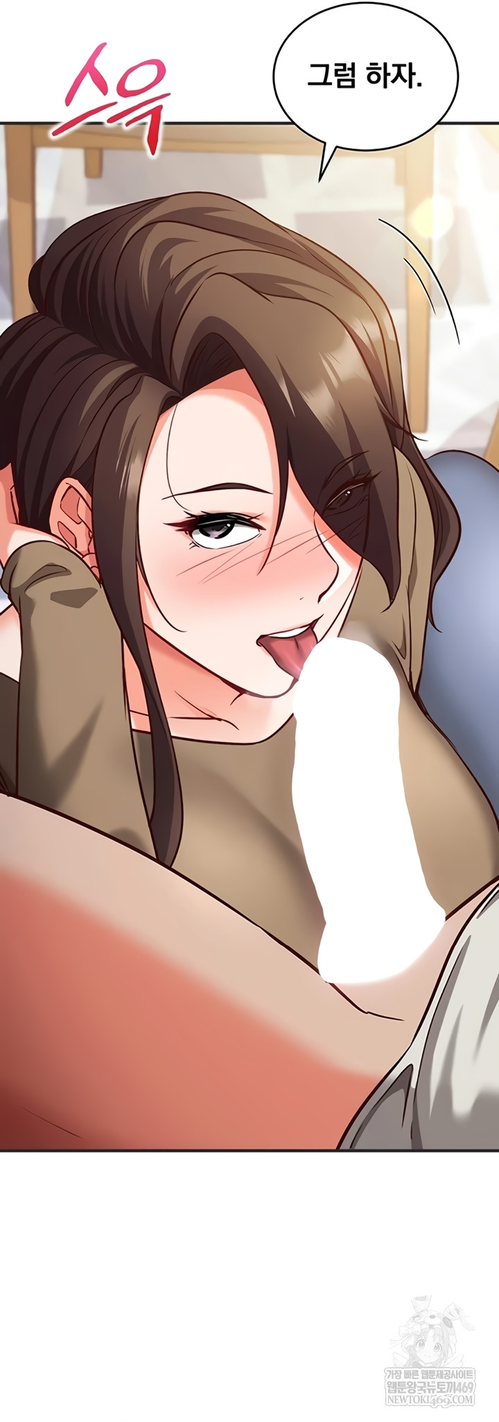 Mind Control Raw - Chapter 12 [photo 60] - MangaPorn