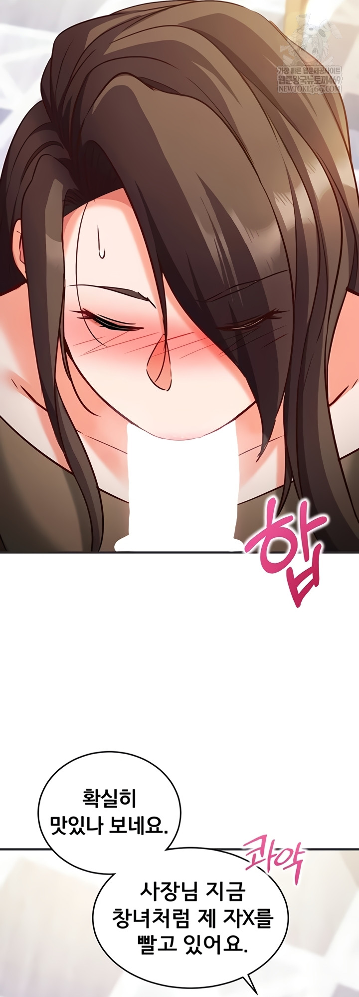 Mind Control Raw - Chapter 12 [photo 62] - MangaPorn