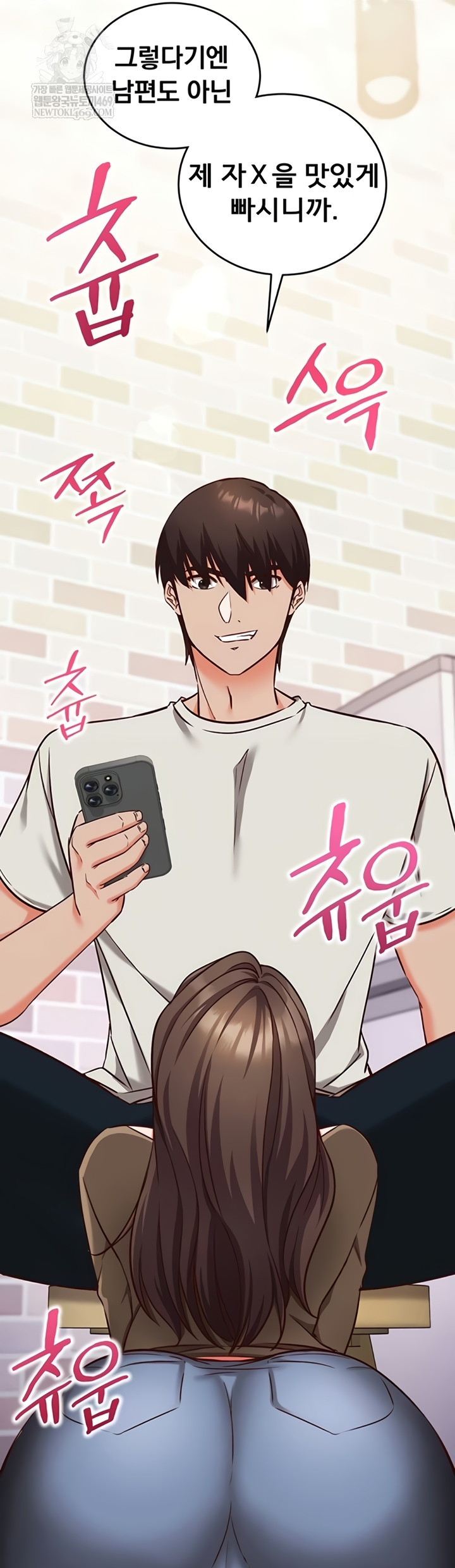 Mind Control Raw - Chapter 12 [photo 64] - MangaPorn