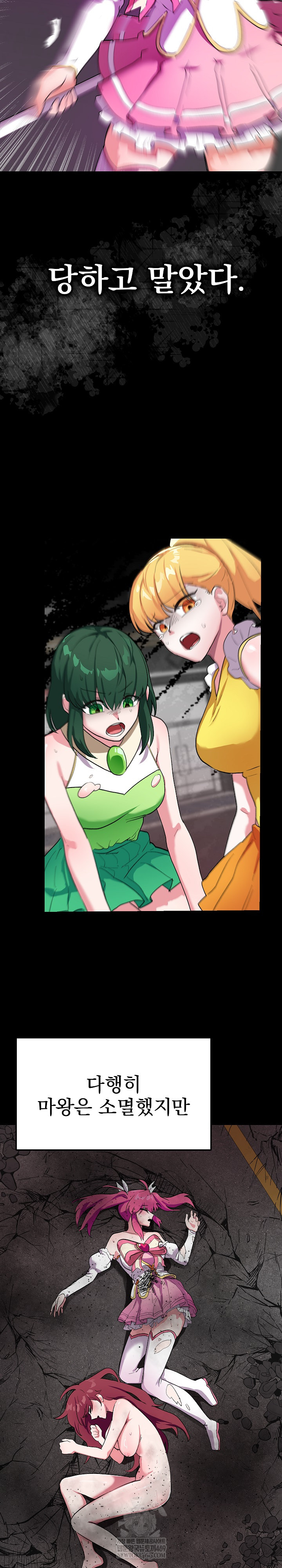 Saving My Magical Girl Raw - Chapter 1 [photo 24] - MangaPorn