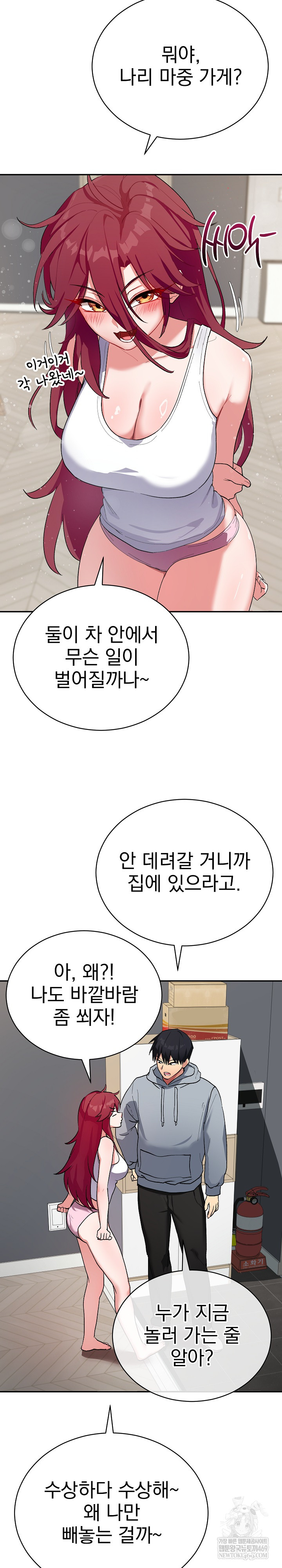 Saving My Magical Girl Raw - Chapter 1 [photo 30] - MangaPorn