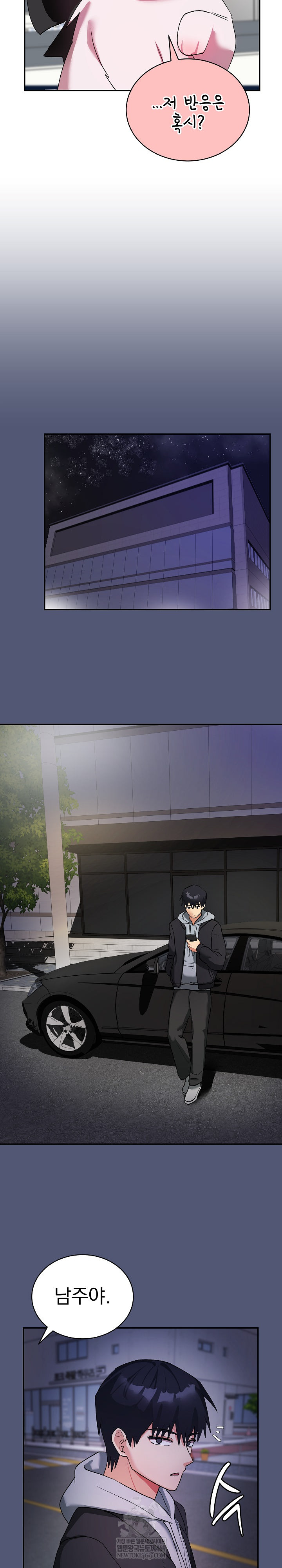 Saving My Magical Girl Raw - Chapter 1 [photo 35] - MangaPorn