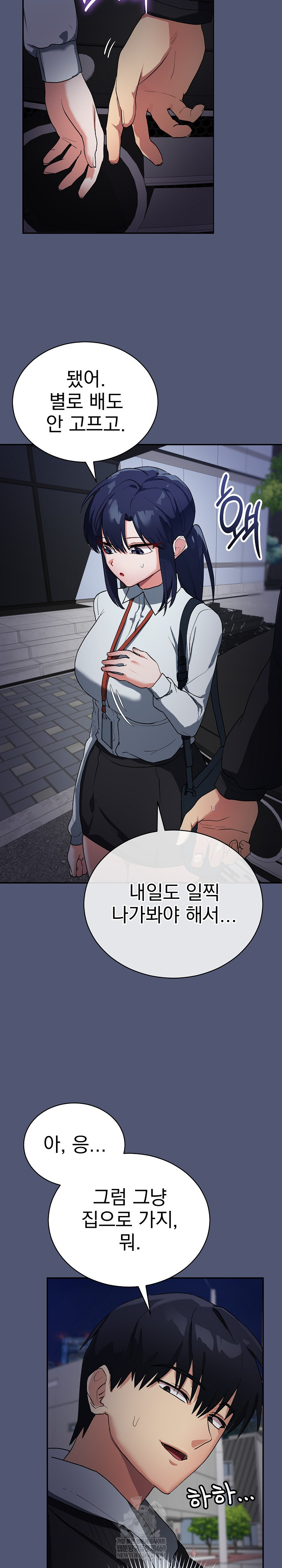 Saving My Magical Girl Raw - Chapter 1 [photo 38] - MangaPorn