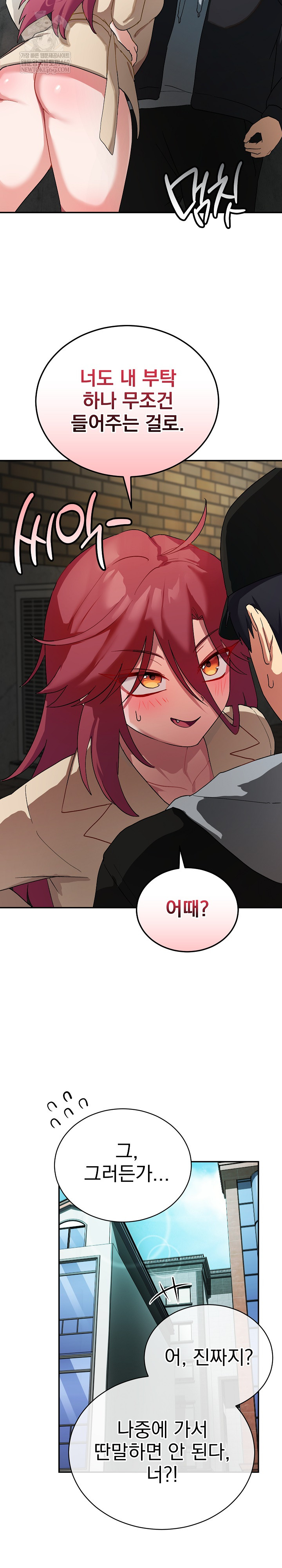 Saving My Magical Girl Raw - Chapter 2 [photo 11] - MangaPorn