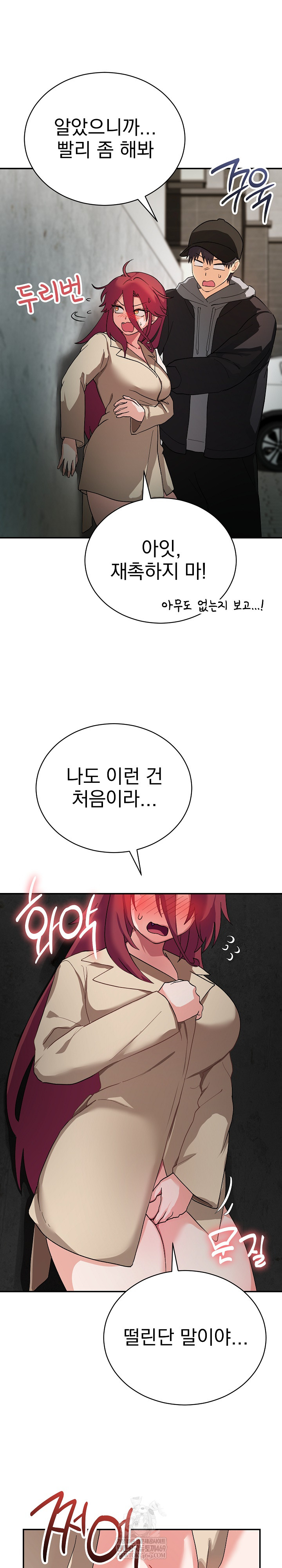 Saving My Magical Girl Raw - Chapter 2 [photo 12] - MangaPorn