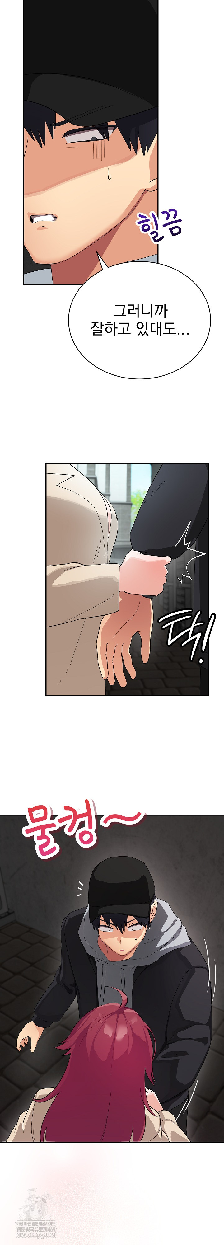 Saving My Magical Girl Raw - Chapter 2 [photo 18] - MangaPorn