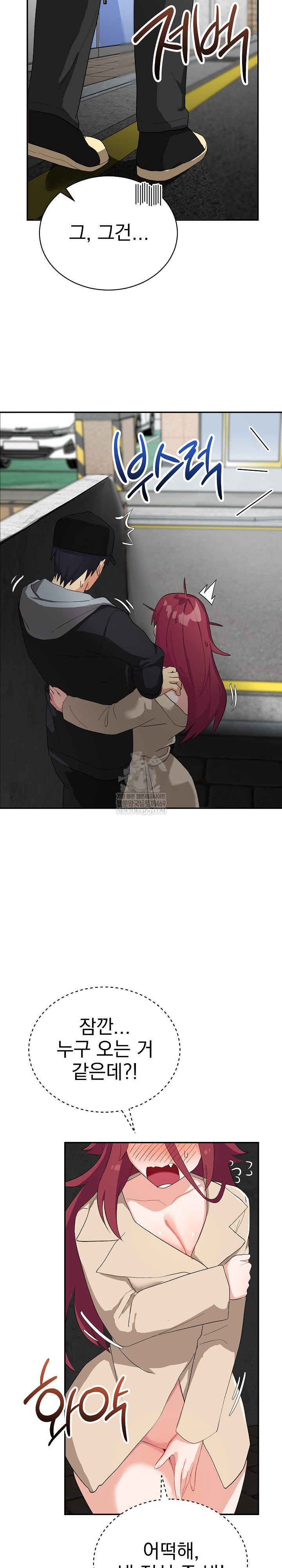 Saving My Magical Girl Raw - Chapter 2 [photo 26] - MangaPorn