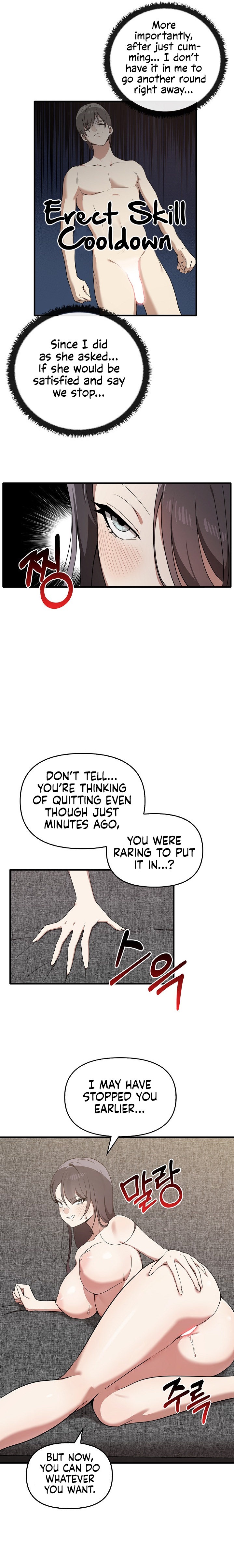 Honestly, I like it a lot! - Chapter 18 [photo 14] - MangaPorn