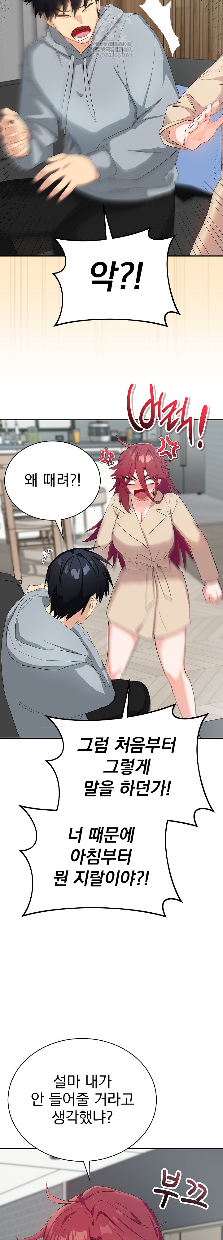 Saving My Magical Girl Raw - Chapter 3 [photo 10] - MangaPorn