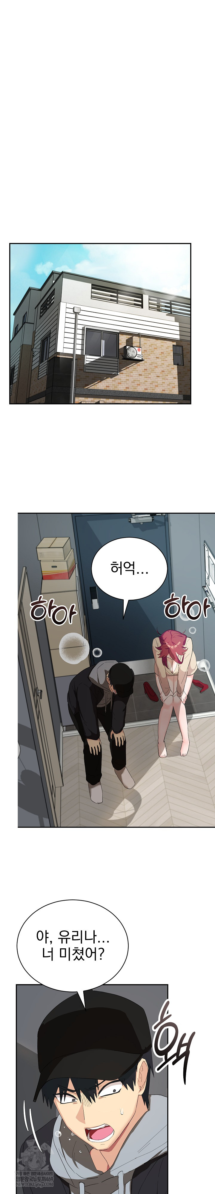 Saving My Magical Girl Raw - Chapter 3 [photo 2] - MangaPorn