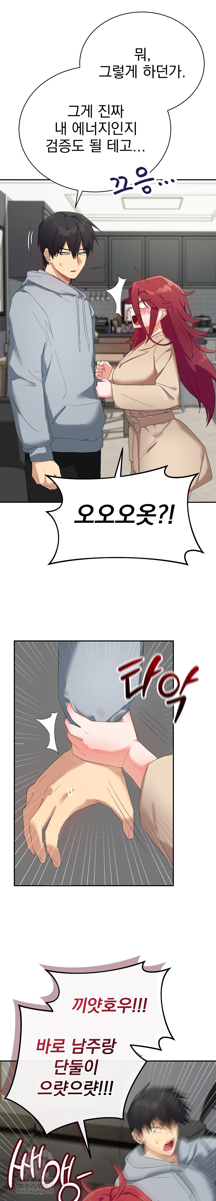 Saving My Magical Girl Raw - Chapter 3 [photo 21] - MangaPorn