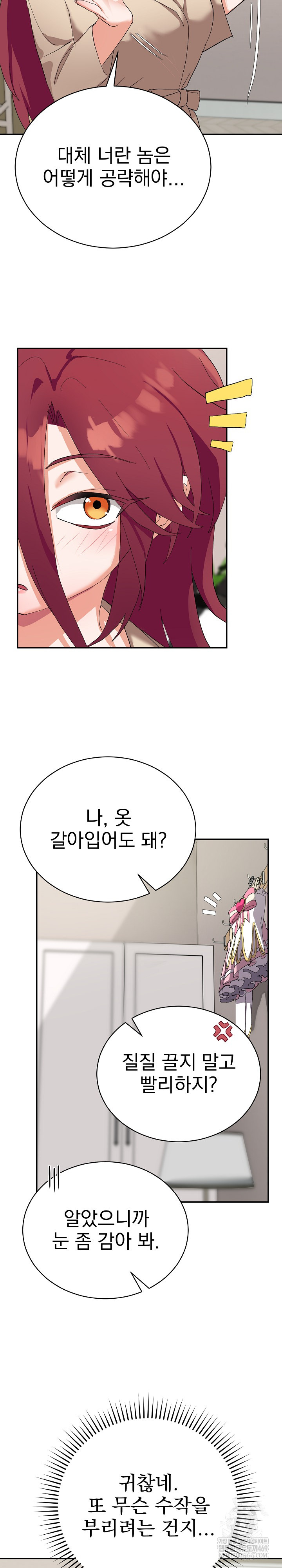 Saving My Magical Girl Raw - Chapter 3 [photo 26] - MangaPorn