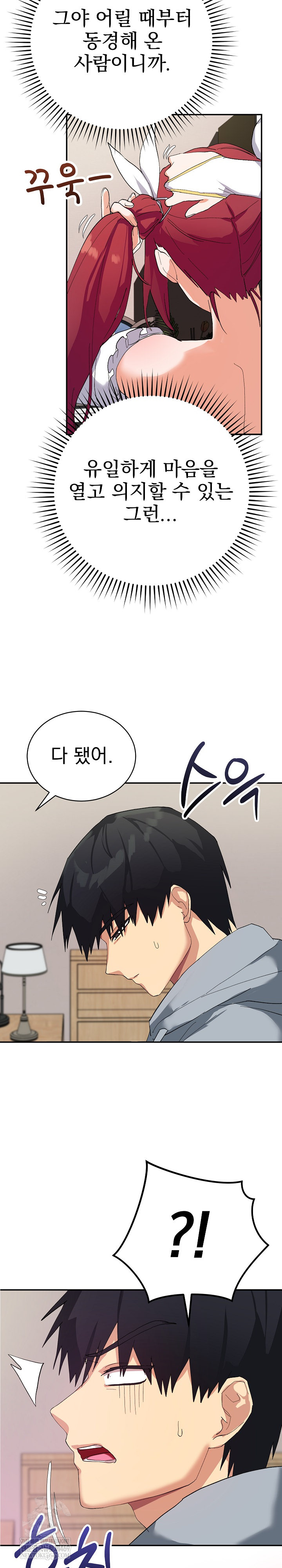 Saving My Magical Girl Raw - Chapter 3 [photo 28] - MangaPorn