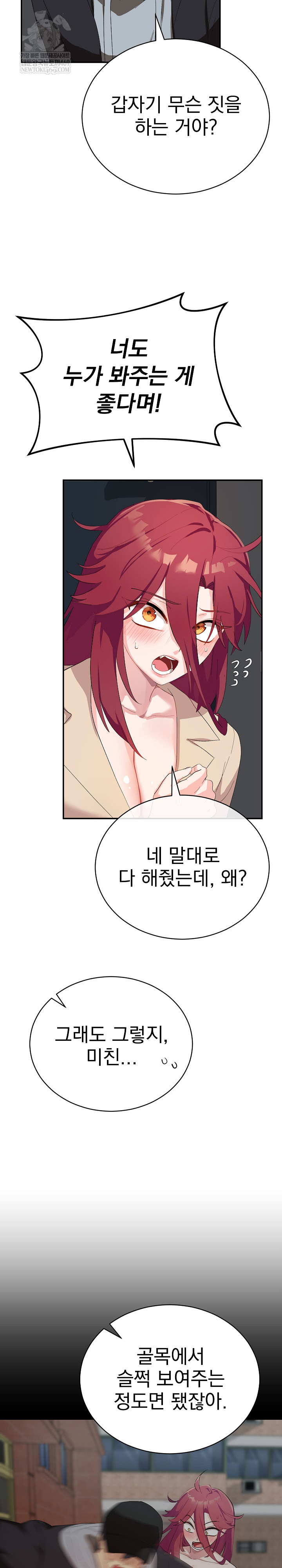 Saving My Magical Girl Raw - Chapter 3 [photo 3] - MangaPorn