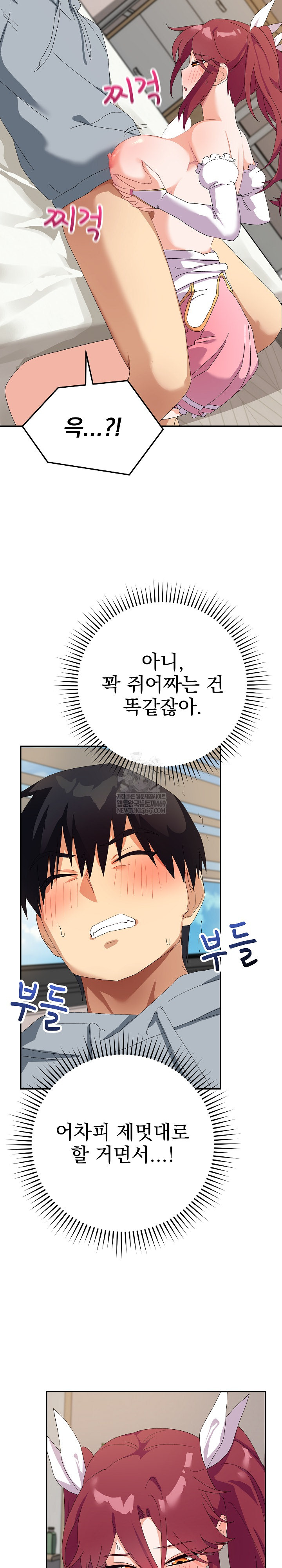 Saving My Magical Girl Raw - Chapter 4 [photo 15] - MangaPorn