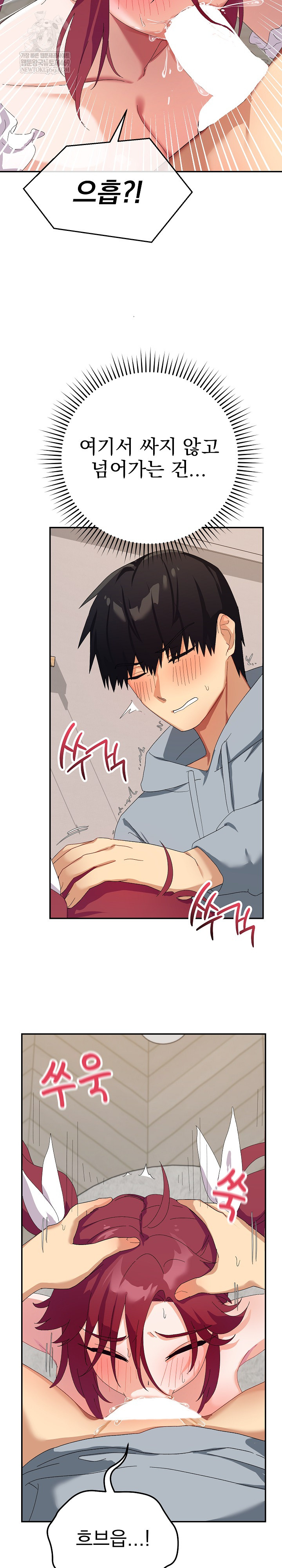 Saving My Magical Girl Raw - Chapter 4 [photo 22] - MangaPorn