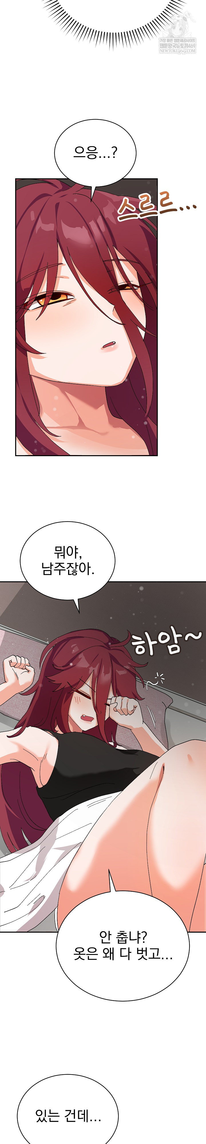 Saving My Magical Girl Raw - Chapter 5 [photo 32] - MangaPorn