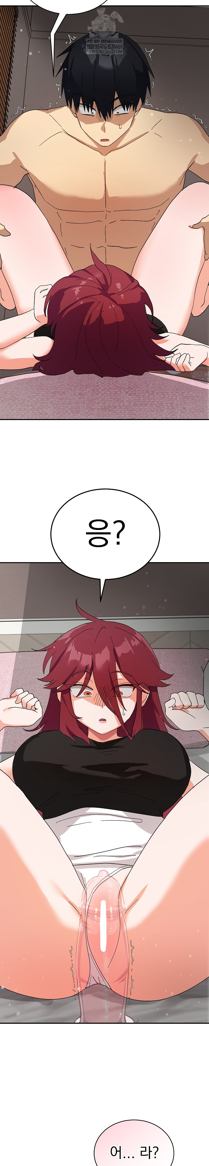 Saving My Magical Girl Raw - Chapter 5 [photo 33] - MangaPorn