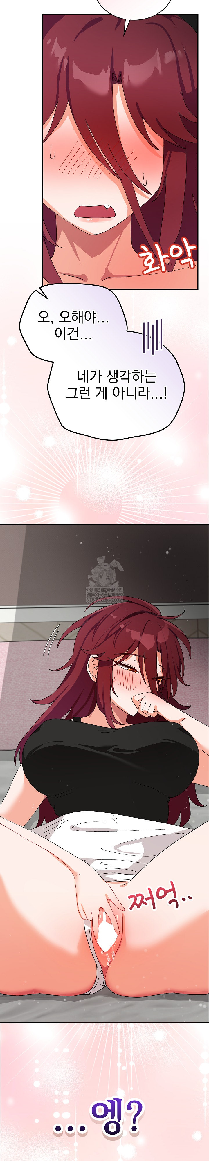 Saving My Magical Girl Raw - Chapter 5 [photo 34] - MangaPorn