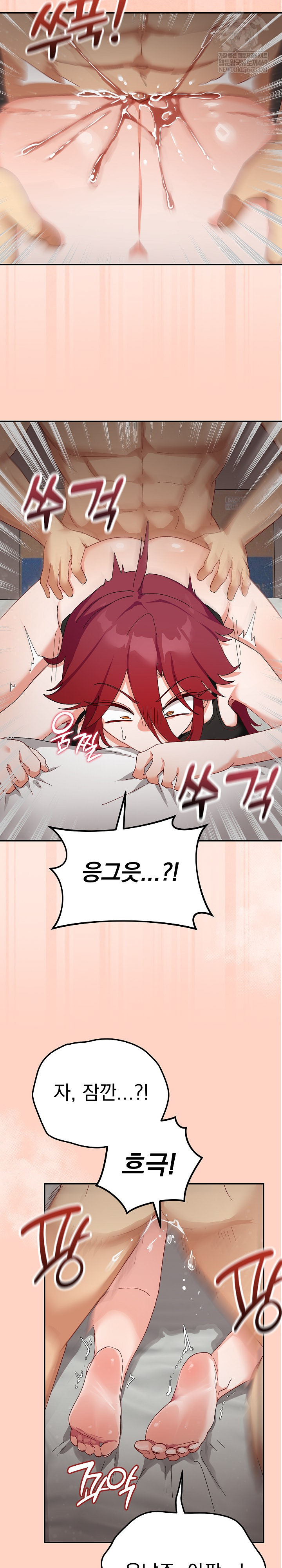 Saving My Magical Girl Raw - Chapter 6 [photo 11] - MangaPorn