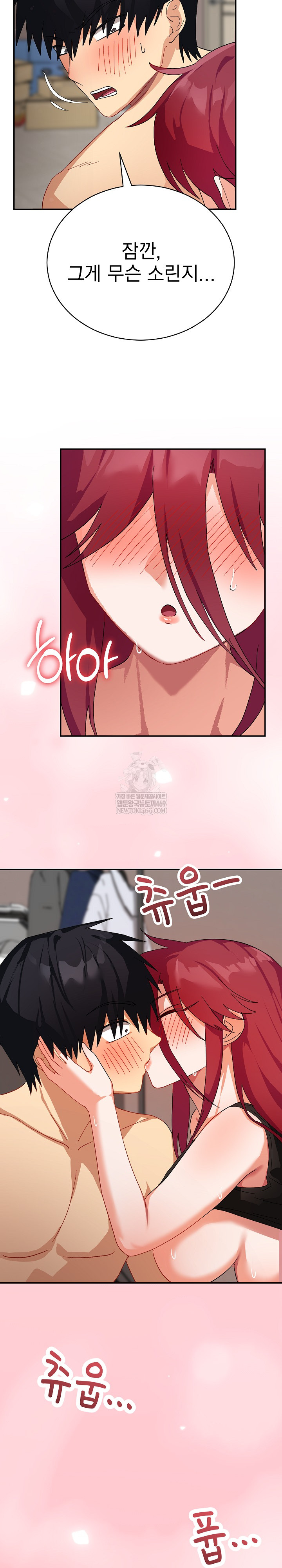 Saving My Magical Girl Raw - Chapter 6 [photo 26] - MangaPorn