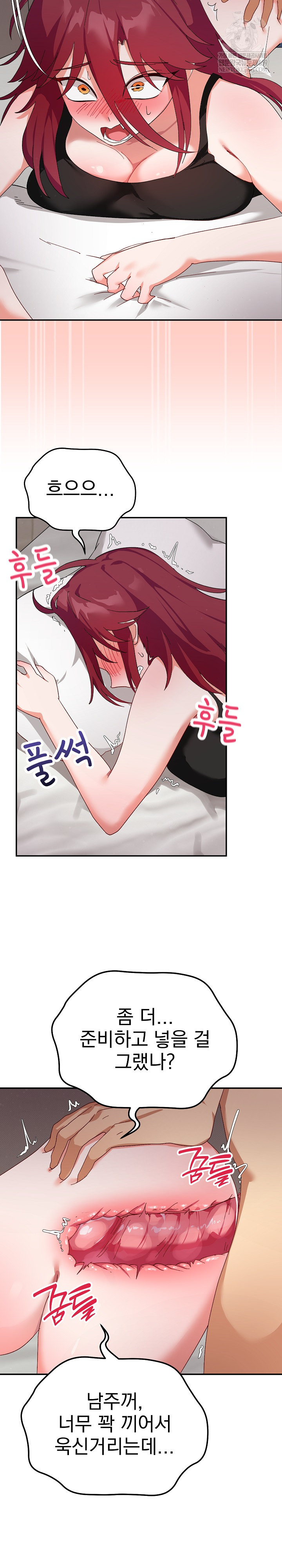 Saving My Magical Girl Raw - Chapter 6 [photo 9] - MangaPorn