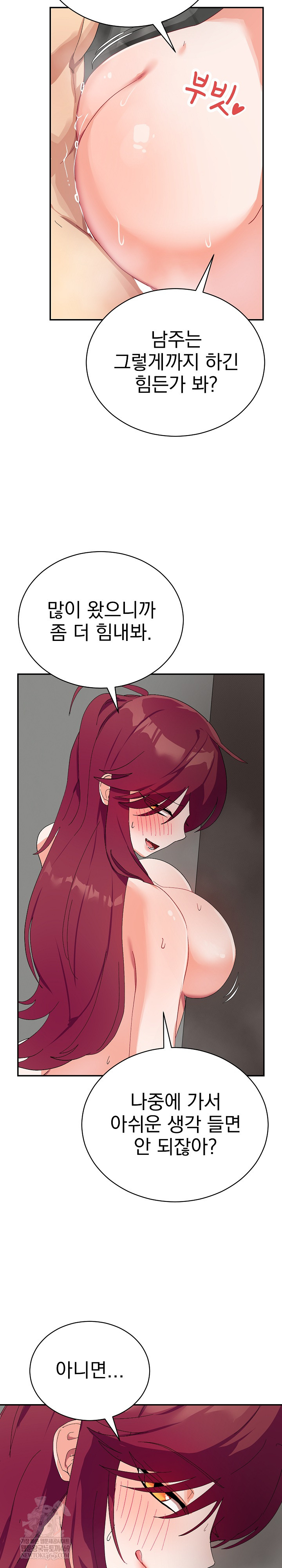 Saving My Magical Girl Raw - Chapter 7 [photo 25] - MangaPorn