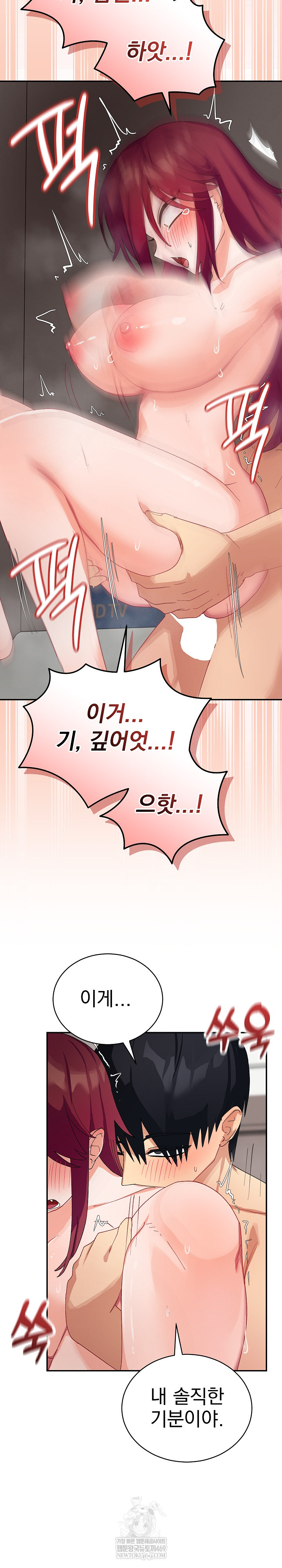 Saving My Magical Girl Raw - Chapter 7 [photo 29] - MangaPorn