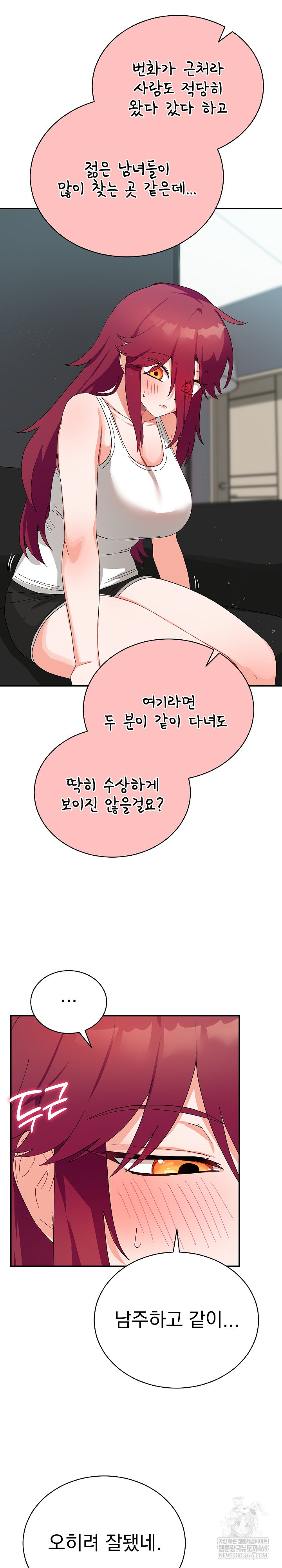 Saving My Magical Girl Raw - Chapter 8 [photo 10] - MangaPorn