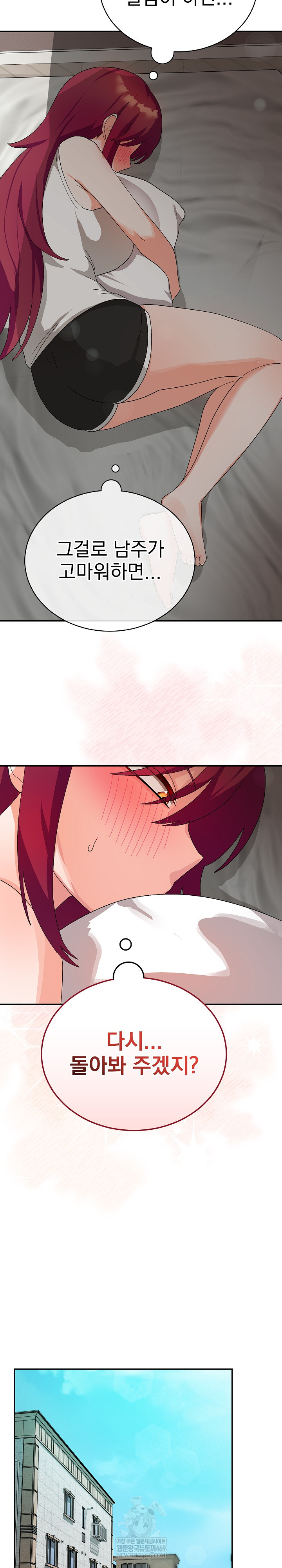 Saving My Magical Girl Raw - Chapter 8 [photo 16] - MangaPorn