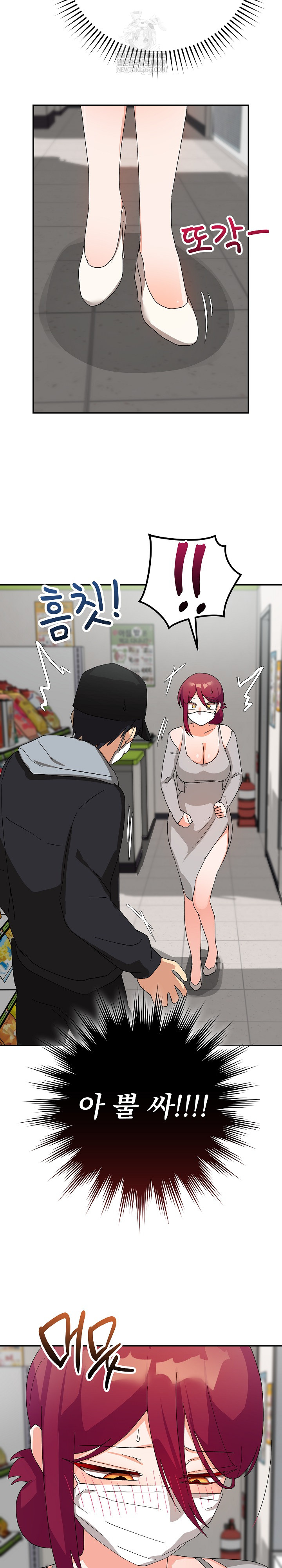 Saving My Magical Girl Raw - Chapter 8 [photo 24] - MangaPorn