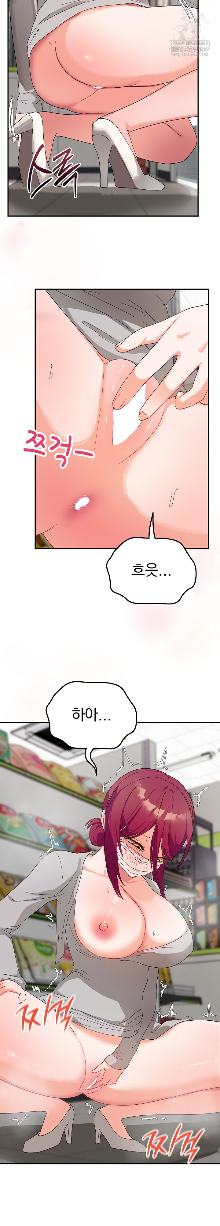 Saving My Magical Girl Raw - Chapter 8 [photo 31] - MangaPorn