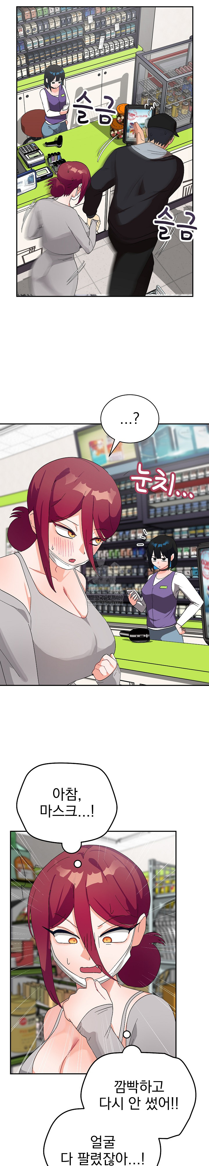 Saving My Magical Girl Raw - Chapter 9 [photo 28] - MangaPorn