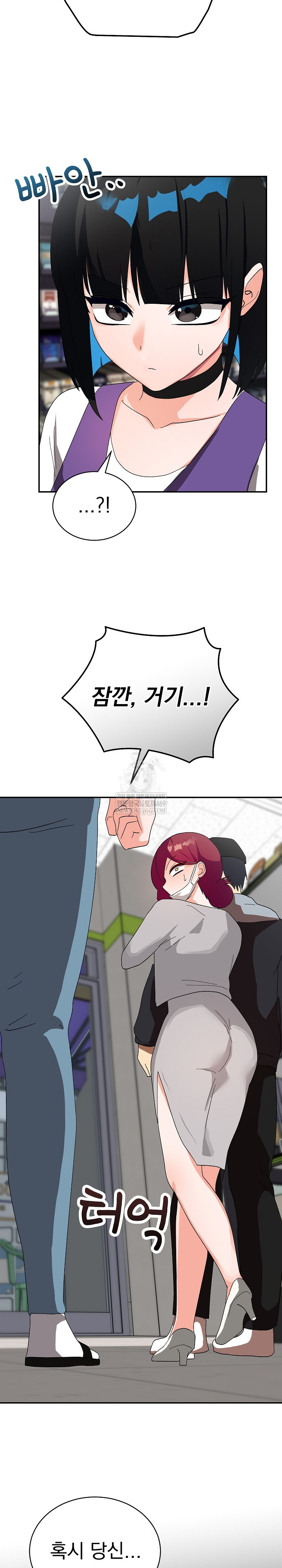 Saving My Magical Girl Raw - Chapter 9 [photo 29] - MangaPorn