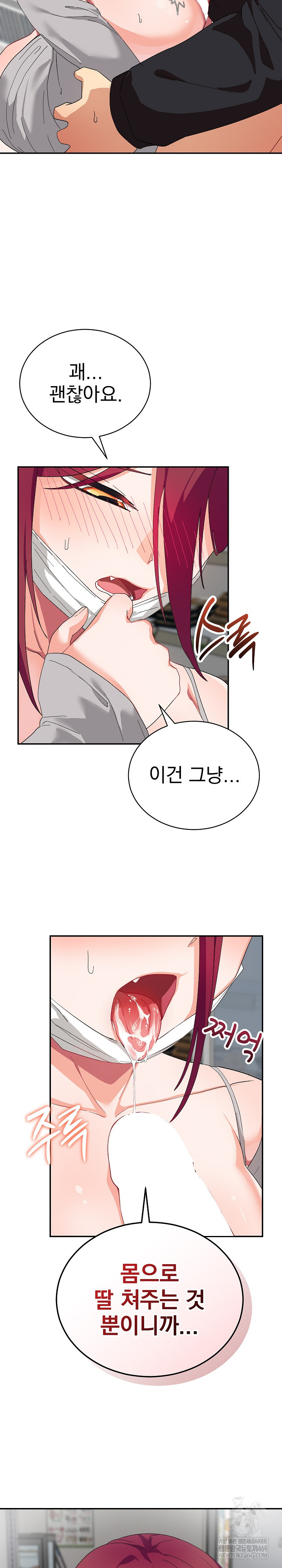 Saving My Magical Girl Raw - Chapter 9 [photo 7] - MangaPorn