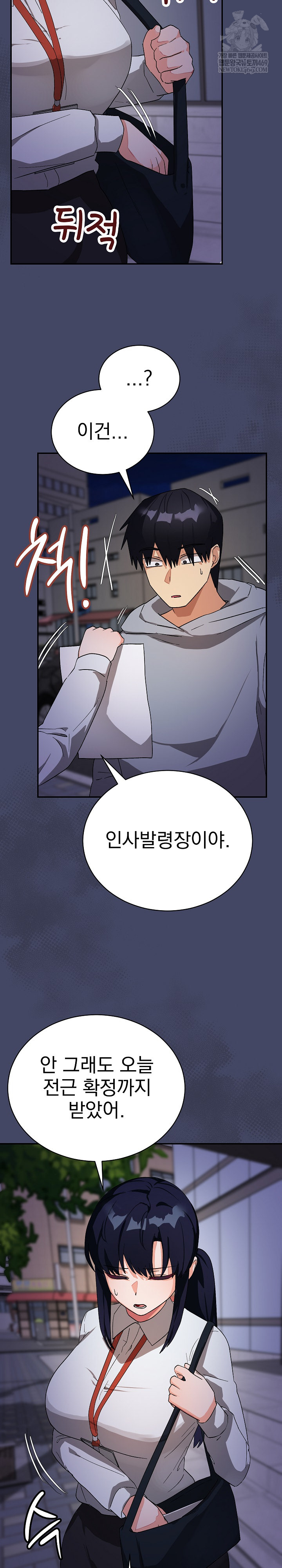 Saving My Magical Girl Raw - Chapter 10 [photo 15] - MangaPorn