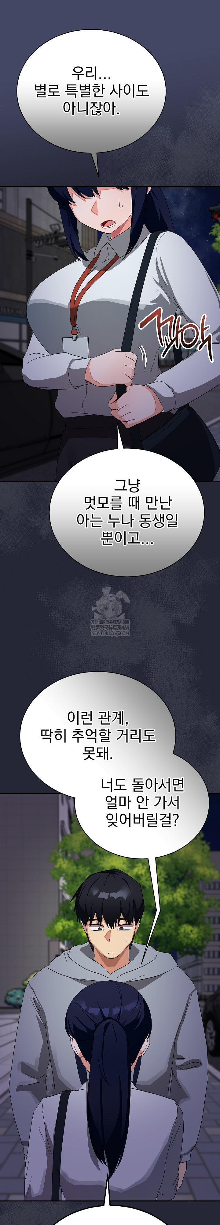 Saving My Magical Girl Raw - Chapter 10 [photo 20] - MangaPorn