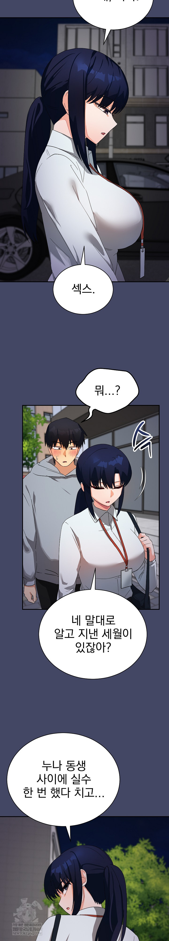 Saving My Magical Girl Raw - Chapter 10 [photo 28] - MangaPorn