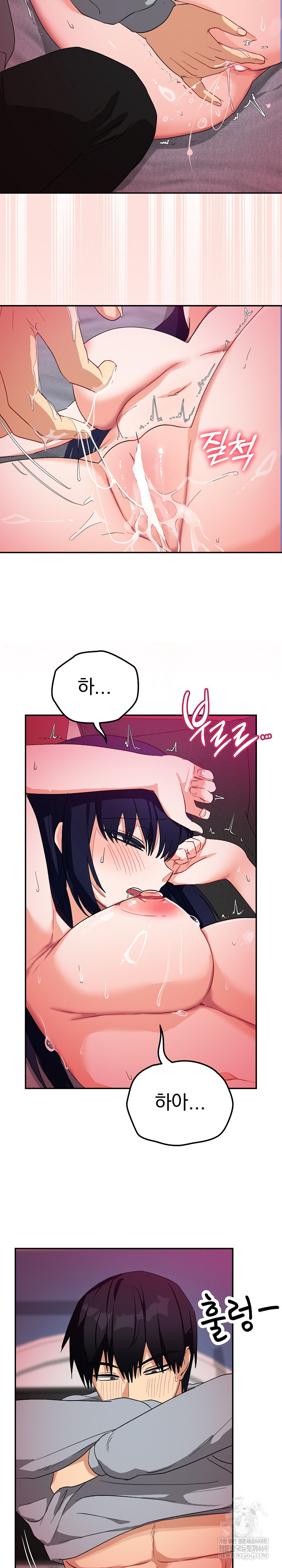 Saving My Magical Girl Raw - Chapter 11 [photo 22] - MangaPorn