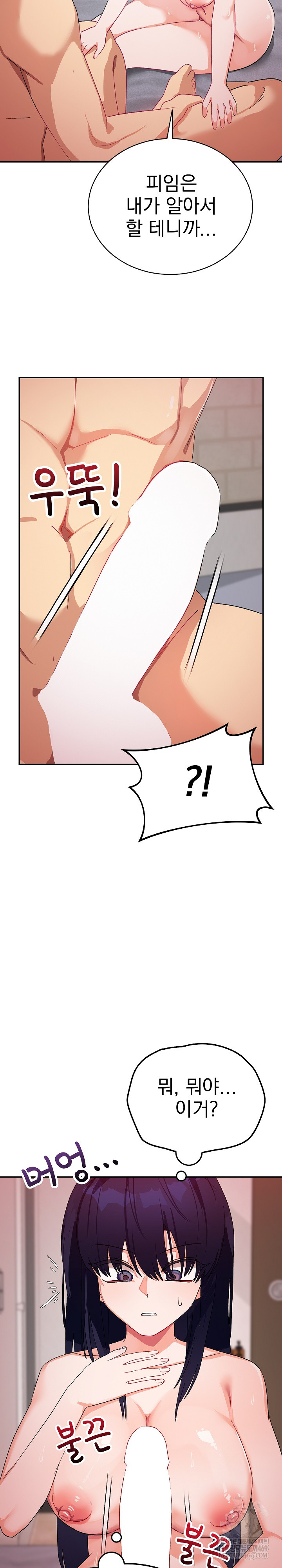 Saving My Magical Girl Raw - Chapter 11 [photo 31] - MangaPorn