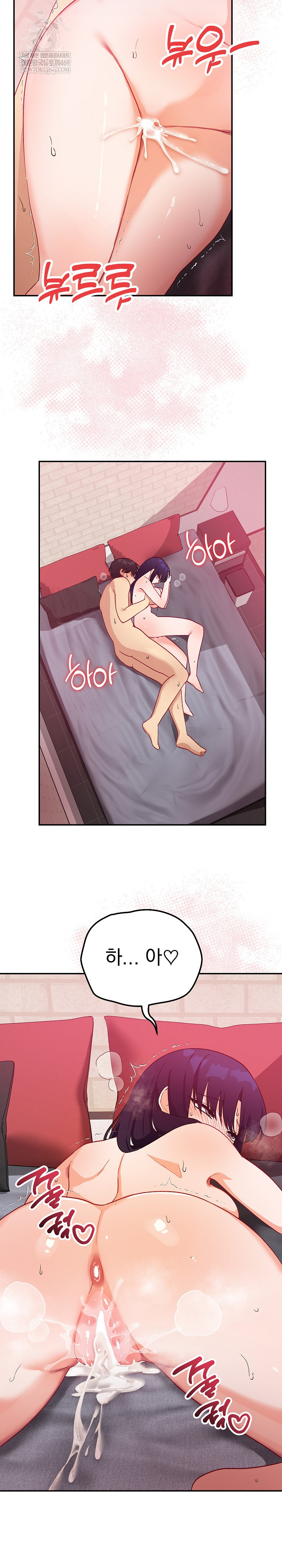 Saving My Magical Girl Raw - Chapter 13 [photo 25] - MangaPorn