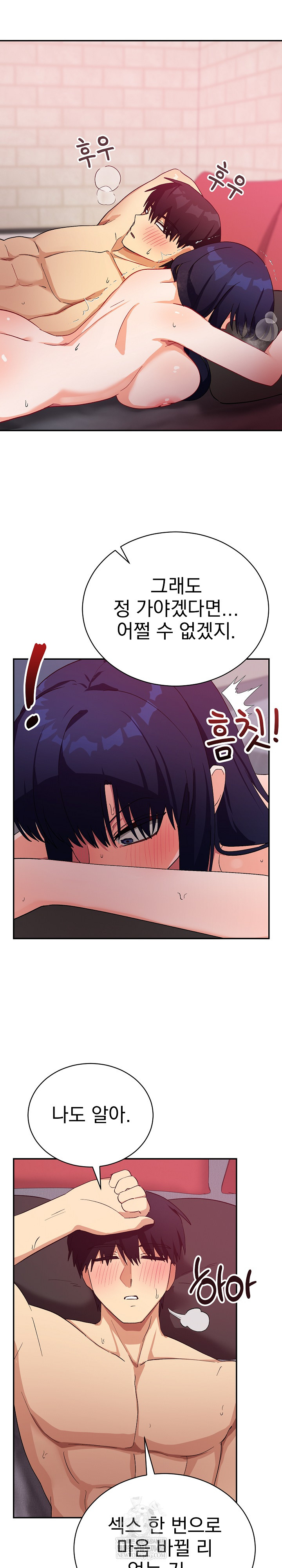 Saving My Magical Girl Raw - Chapter 13 [photo 26] - MangaPorn