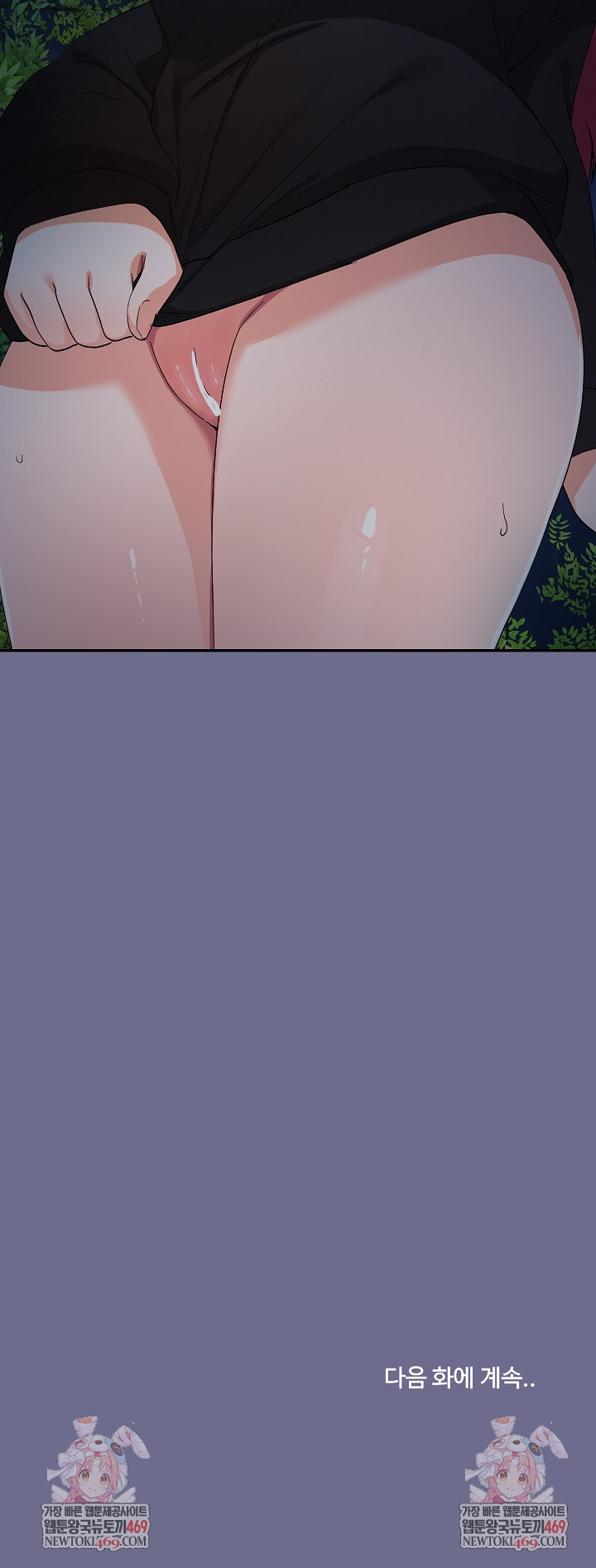 Saving My Magical Girl Raw - Chapter 13 [photo 33] - MangaPorn