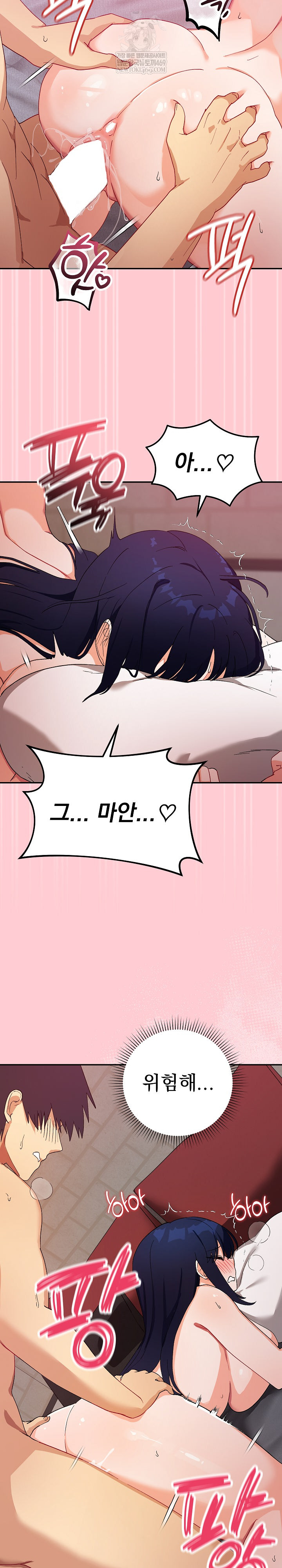 Saving My Magical Girl Raw - Chapter 13 [photo 7] - MangaPorn